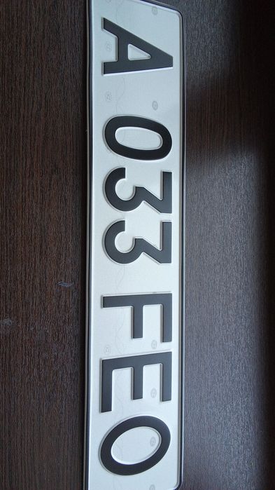 Дублкат номера..