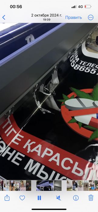 Печать баннеров,  печать банеров