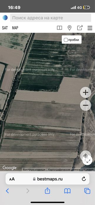 Продам земельный участок (Поля) поливная