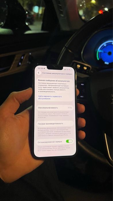 iphone 13 pro идеал
