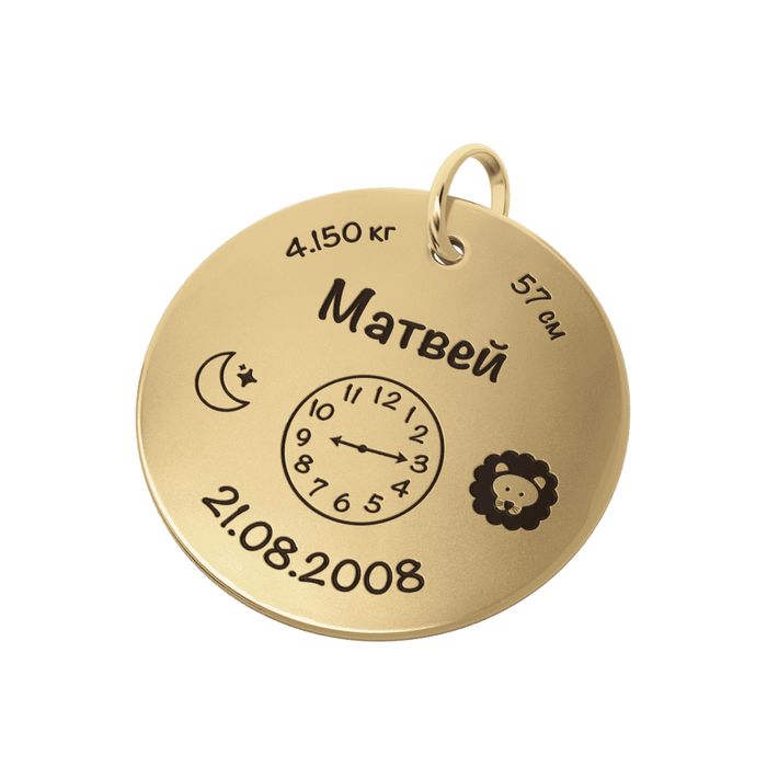 Гравировка на любые изделия