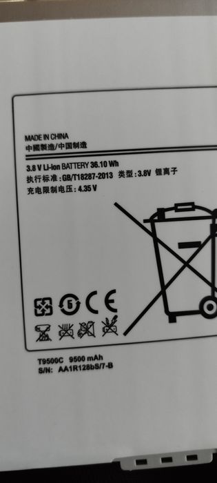 T9500C батерия за таблет Samsung, 2 клетки, 3.8V, 36Wh