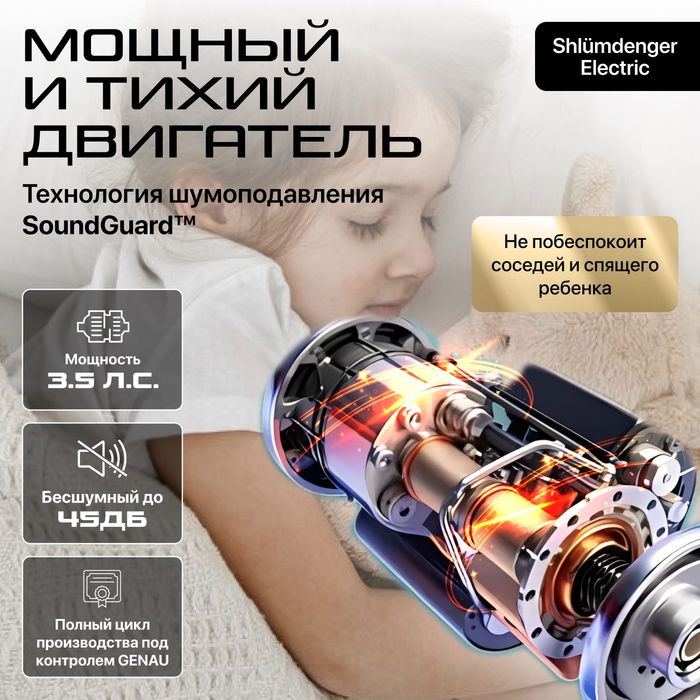 Беговая дорожка GENAU Marchon White