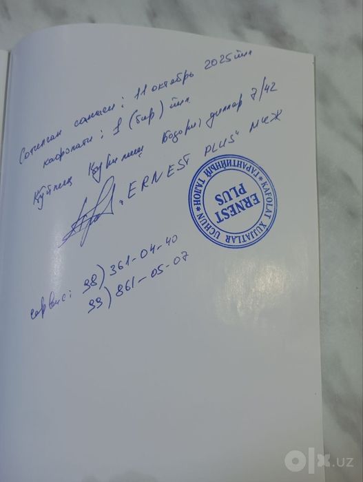 Продаётся новый электро котел
