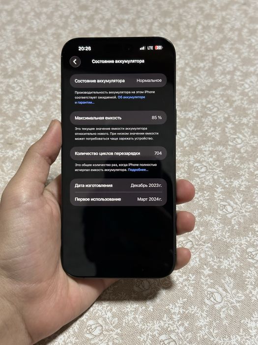 iPhone 15 Pro Max 256 GB | Отличное состояние | USA