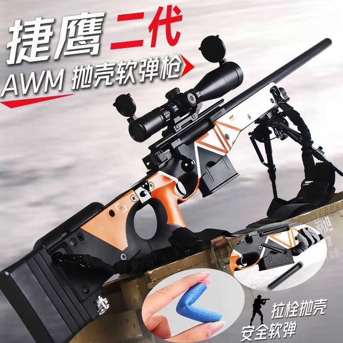 Pusca (ULTRA PUTERNICA)Cu Aer Comprimat Airsoft FULL METAL!!Modificata