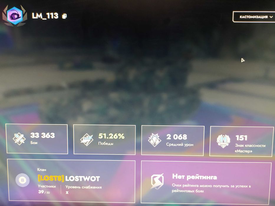 Аккаунт игры tanks blitz