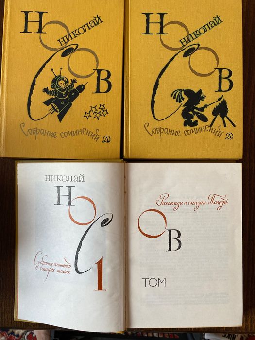 Руска и световна литература на руски език