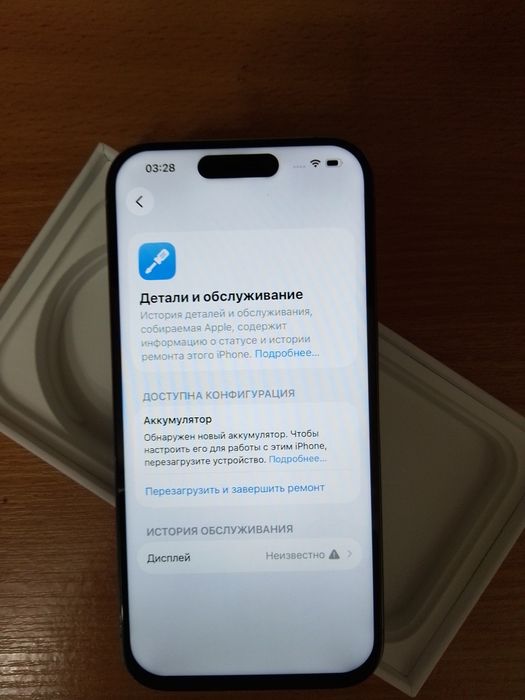 Айфон 15 про 128