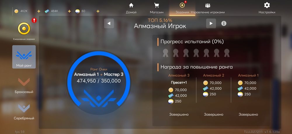 Продам Акк The spike
