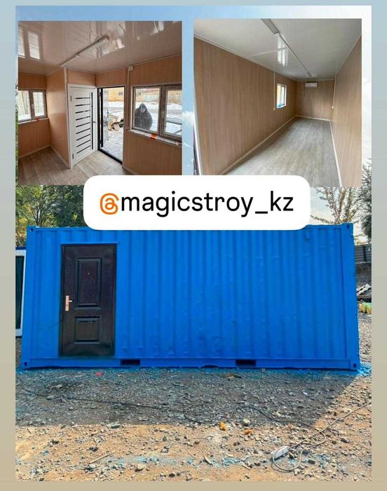 Контейнеры жилой утепленный 45фут