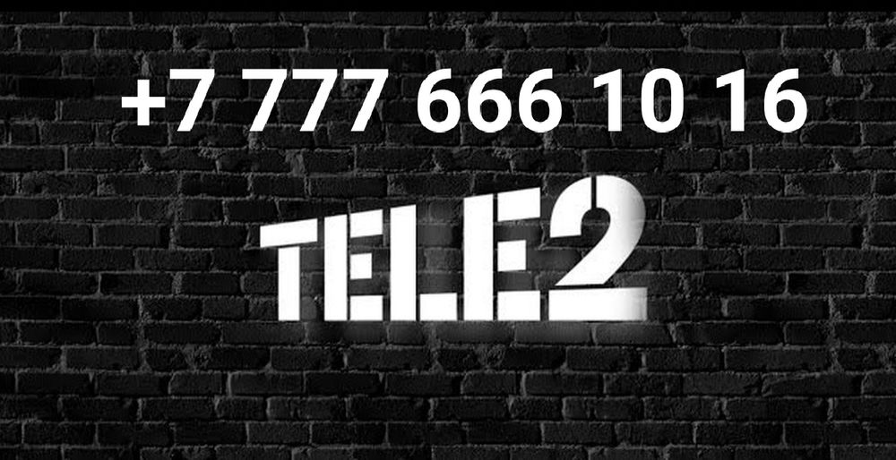 Теле2 тарифы vip интернет. Логотип теле2 картинки. Теле2 вип. Вип тариф теле2. Теле2 тариф 400 рублей безлимит.