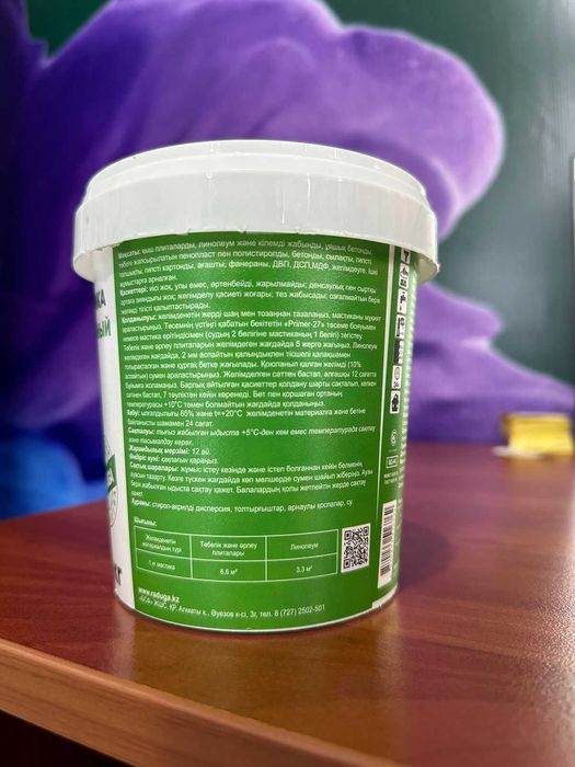 Клей супермастика универсальный