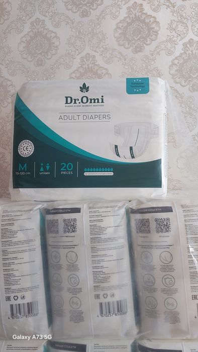 Продам подгузники взрослых