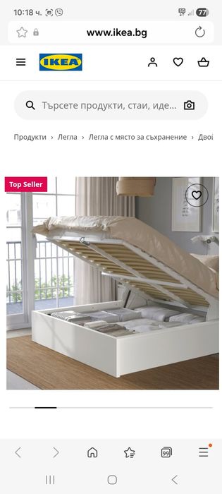 Спалня с матрак 140/200см.