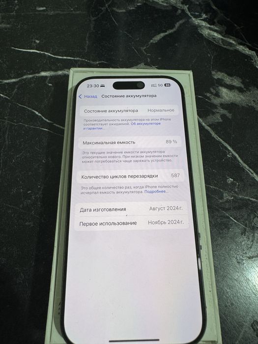 iPhone 16 про состояние идеальное