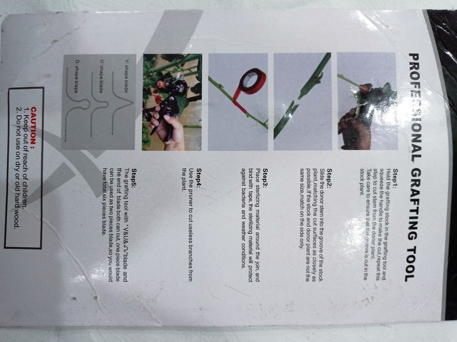 Секатор прививочный