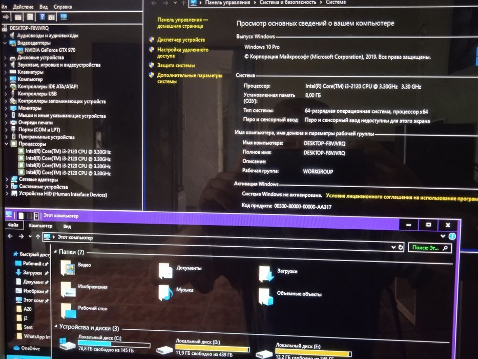 Игровой компьютер