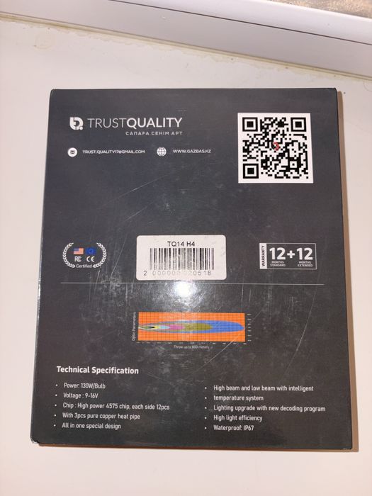 LED лампочки H4 + обманка