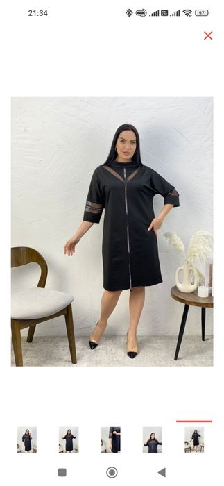 Красивое платье 50 размер