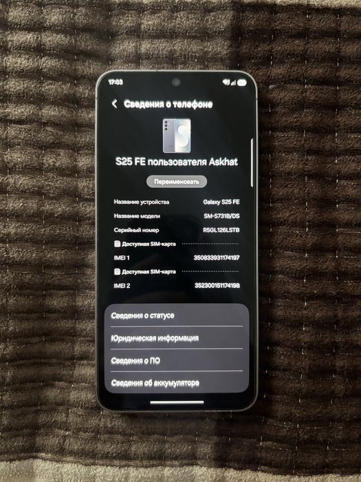 Samsung s25 fe 128 гб