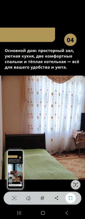 Продаётся уютная дача в Бостанлыкском районе