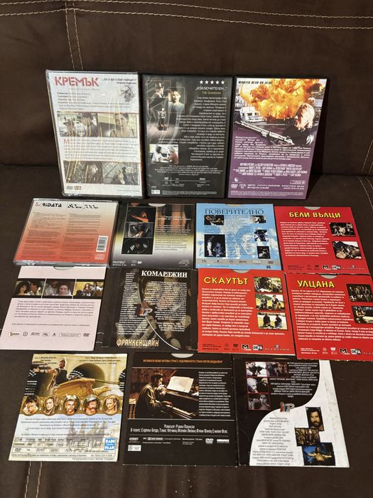 Колекция от оригинални DVD филми