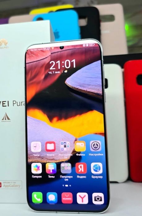 Huawei Pura 70 256gb
