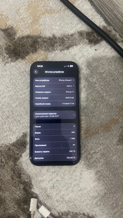 Продам айфон 17 256ГБ 100% акб есим