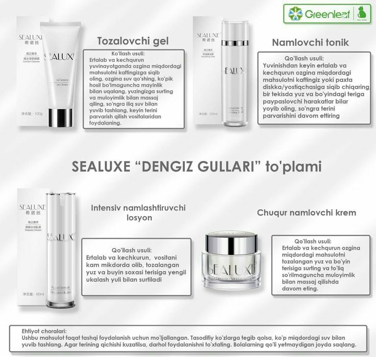 Greenleaf maxsuloti SEALUXE kosmetika toplami