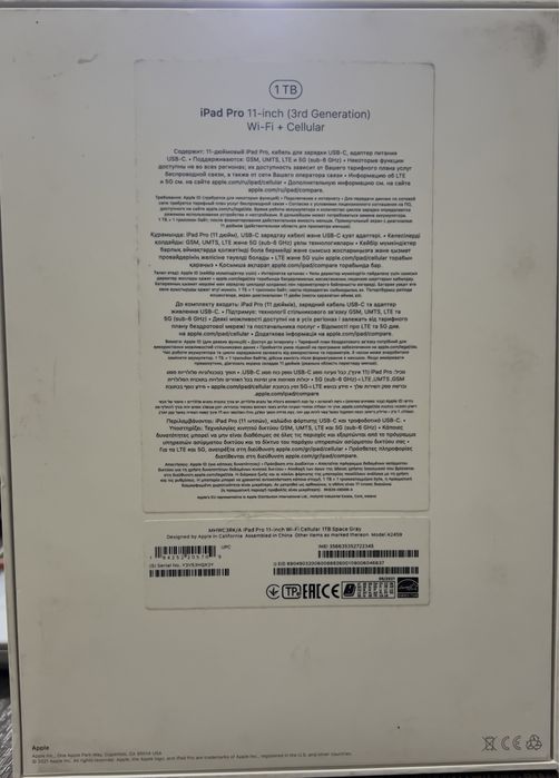 ipad Pro 11 (3rd gen) 1Tb,  space grey