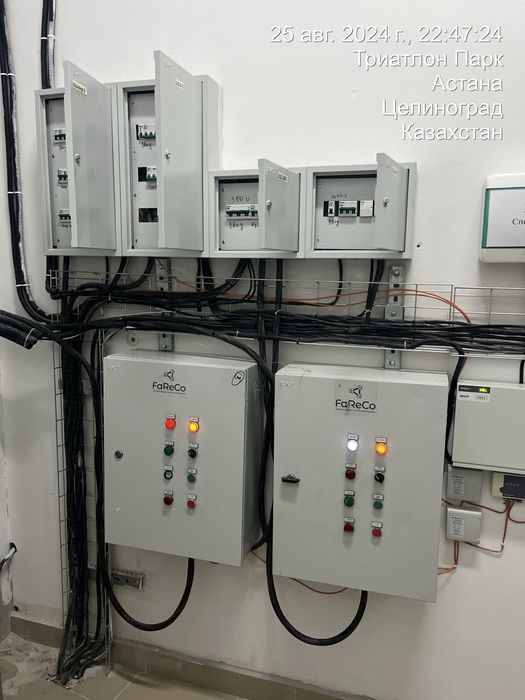 Электрик, Видеонаблюдение,  | Астана