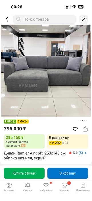 СРОЧНО продам супер мягкий чистый диван