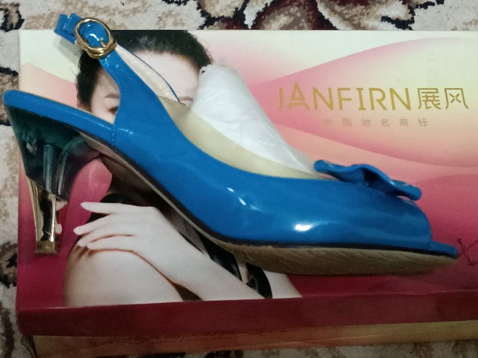 Басаношка корейский янги