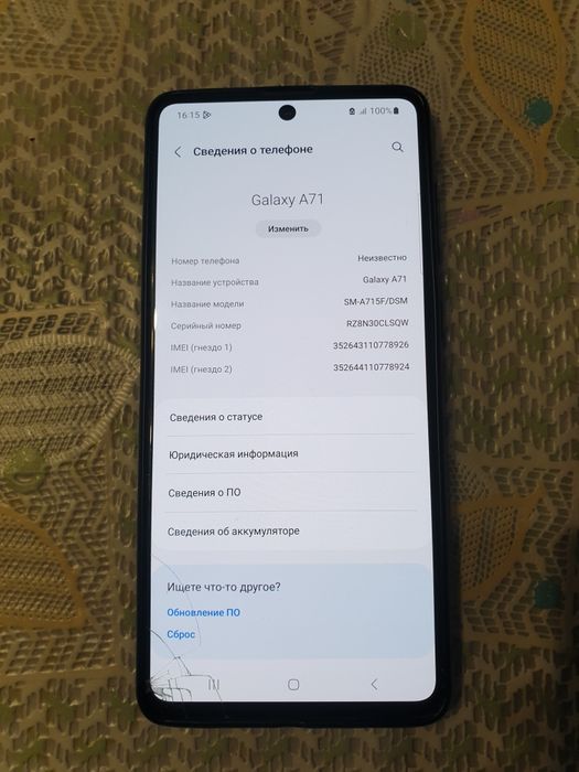 Samsung galaxy A 71   6/128гб