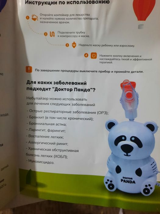 Panda Nebulaizer Doktor