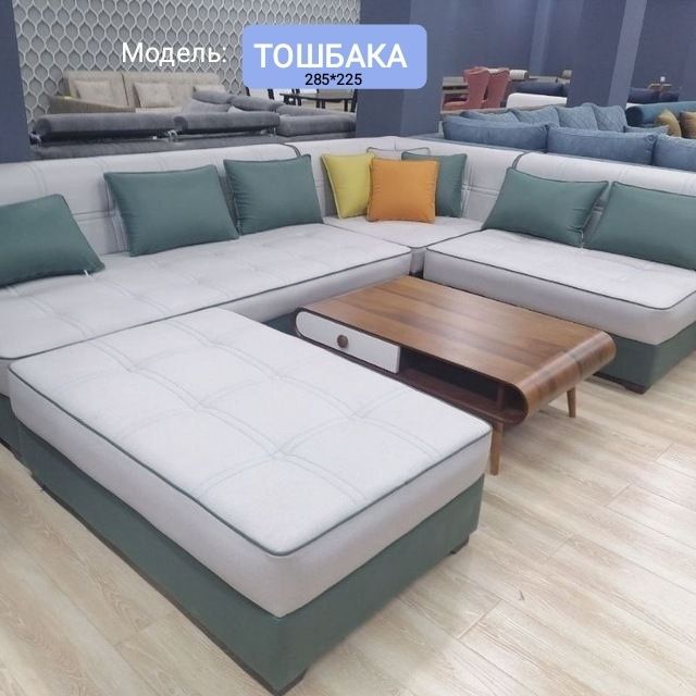 Акция! Диван Угалок, Divan ugalok + доставка