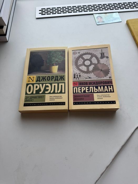 Книги Харуки Мураками