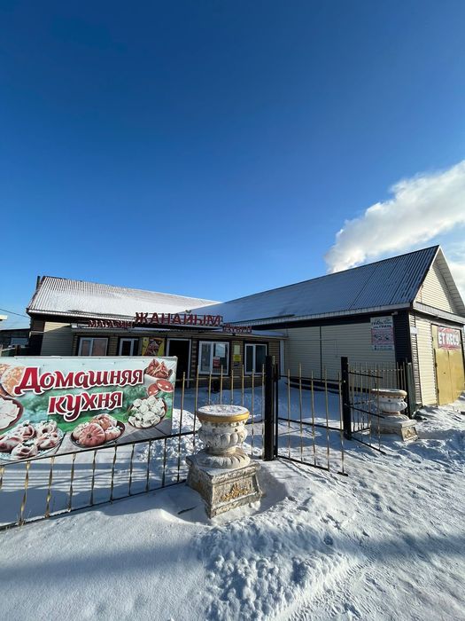 Продам магазин с земельным участком