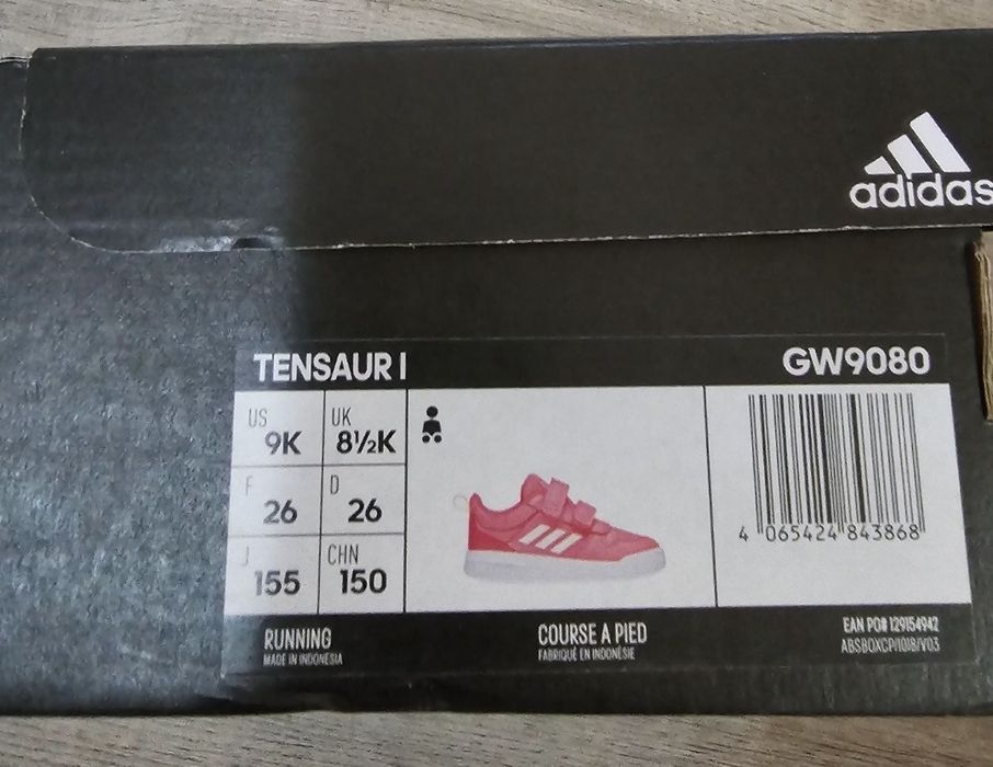 Кожени маратонки Adidas