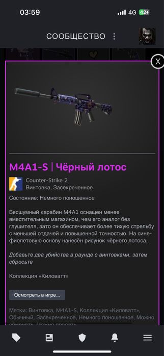 Продам скины кс2