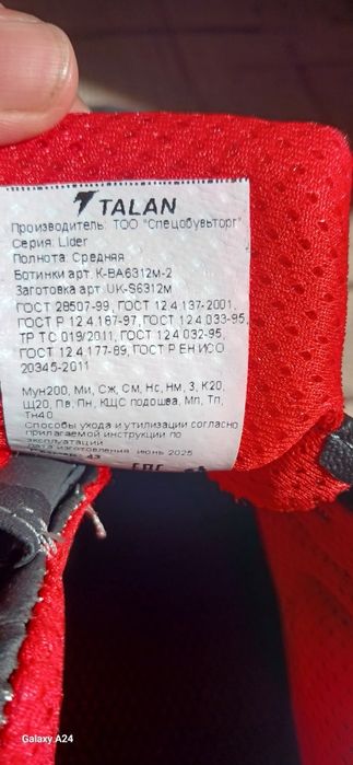 Продам ботинки мужские