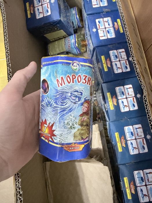 Салюты фейрверки