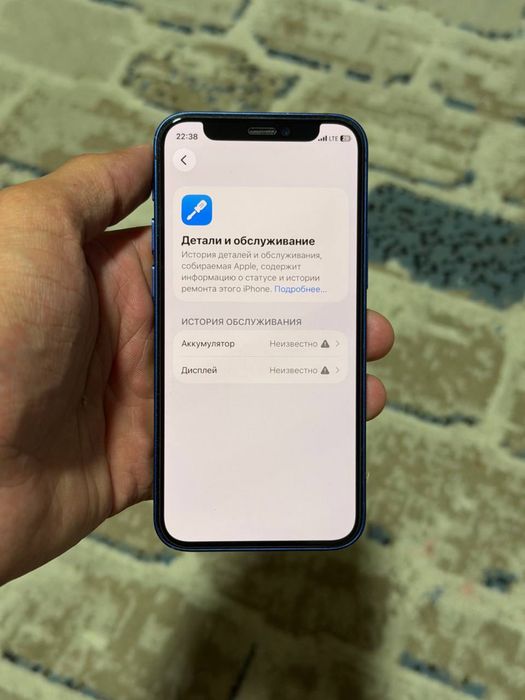 Iphone 12 mini 256Gb blue