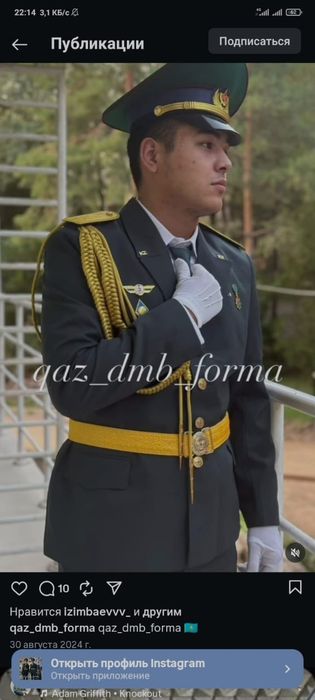 Продам военый ворма