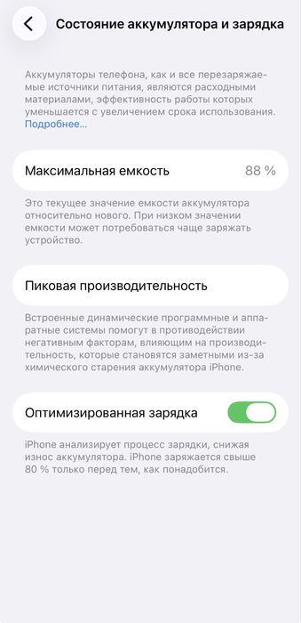 Обмен айфон 13 на Xiaomi Redmi Note 10 Pro