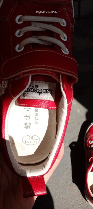 Отдам бесплатно детские кеды