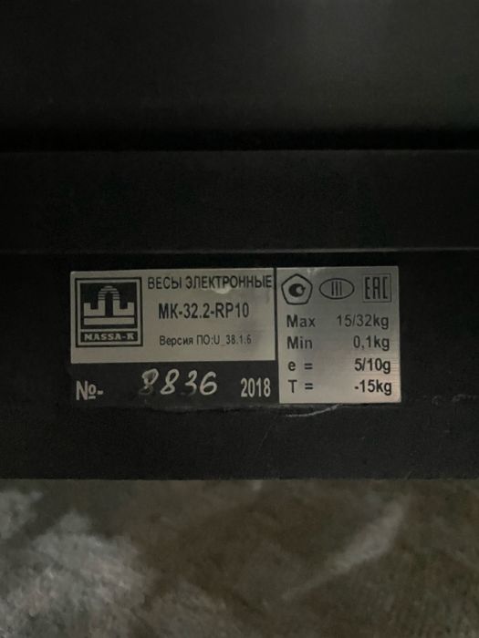 Продам Весы Massa-K MK 32.3 PRO