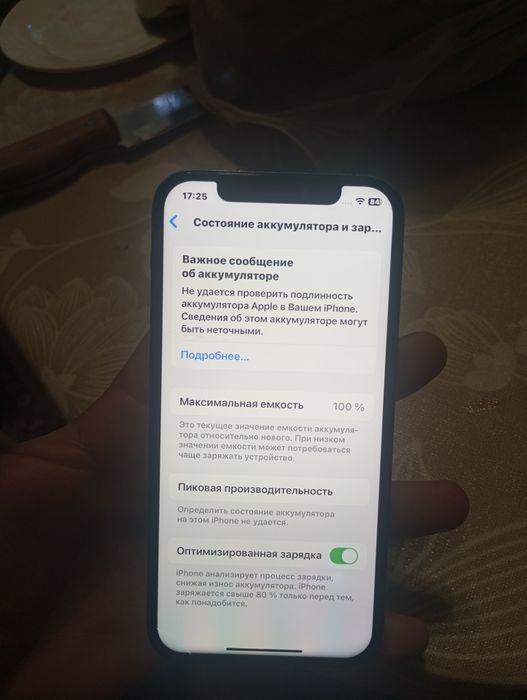 Продам айфон 12 , на 128