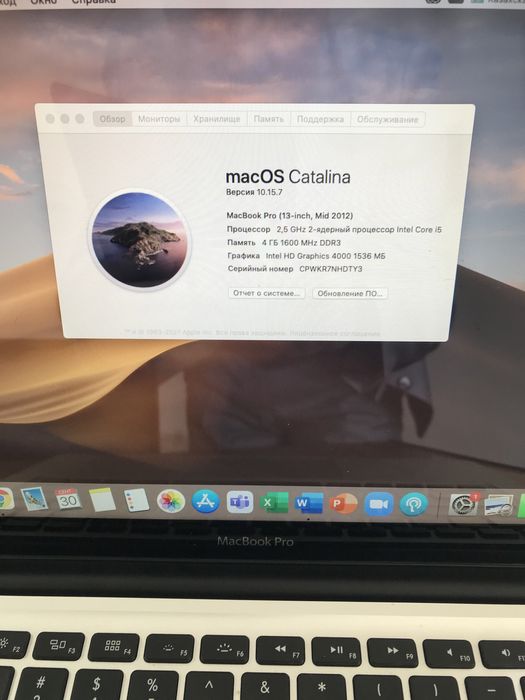 Продам MacBook / Маубук